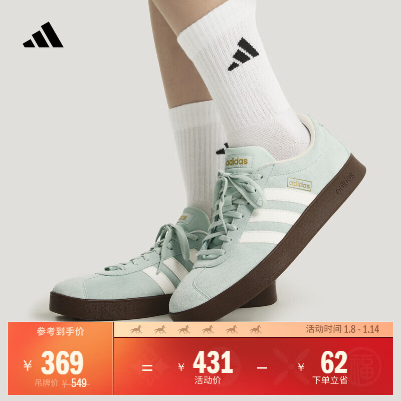 adidas「T头鞋」VL COURT CLASSIC板鞋德训鞋男女阿迪达斯轻运动   蒸汽绿/汉玉白/金   35.5