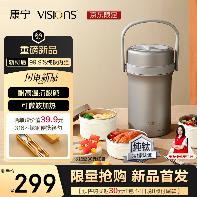 ������VISIONS�����ѱ���������·��б�Я���±㵱���ϰ���Сѧ�����ǲͺ�