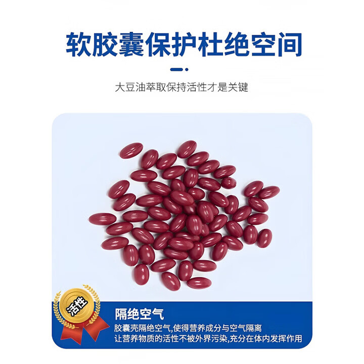 爱司盟美国原装虾青素30mg雨生红球藻精华