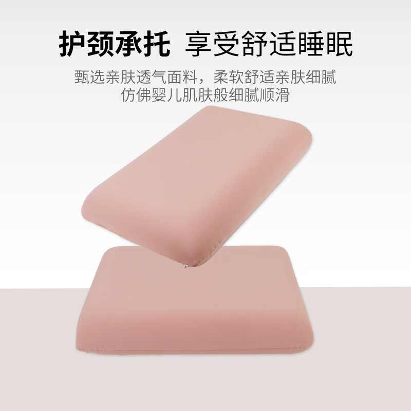 杰为康便携式可折叠记忆棉小枕头出差旅行酒店睡觉神器户外记忆枕 粉色 单只