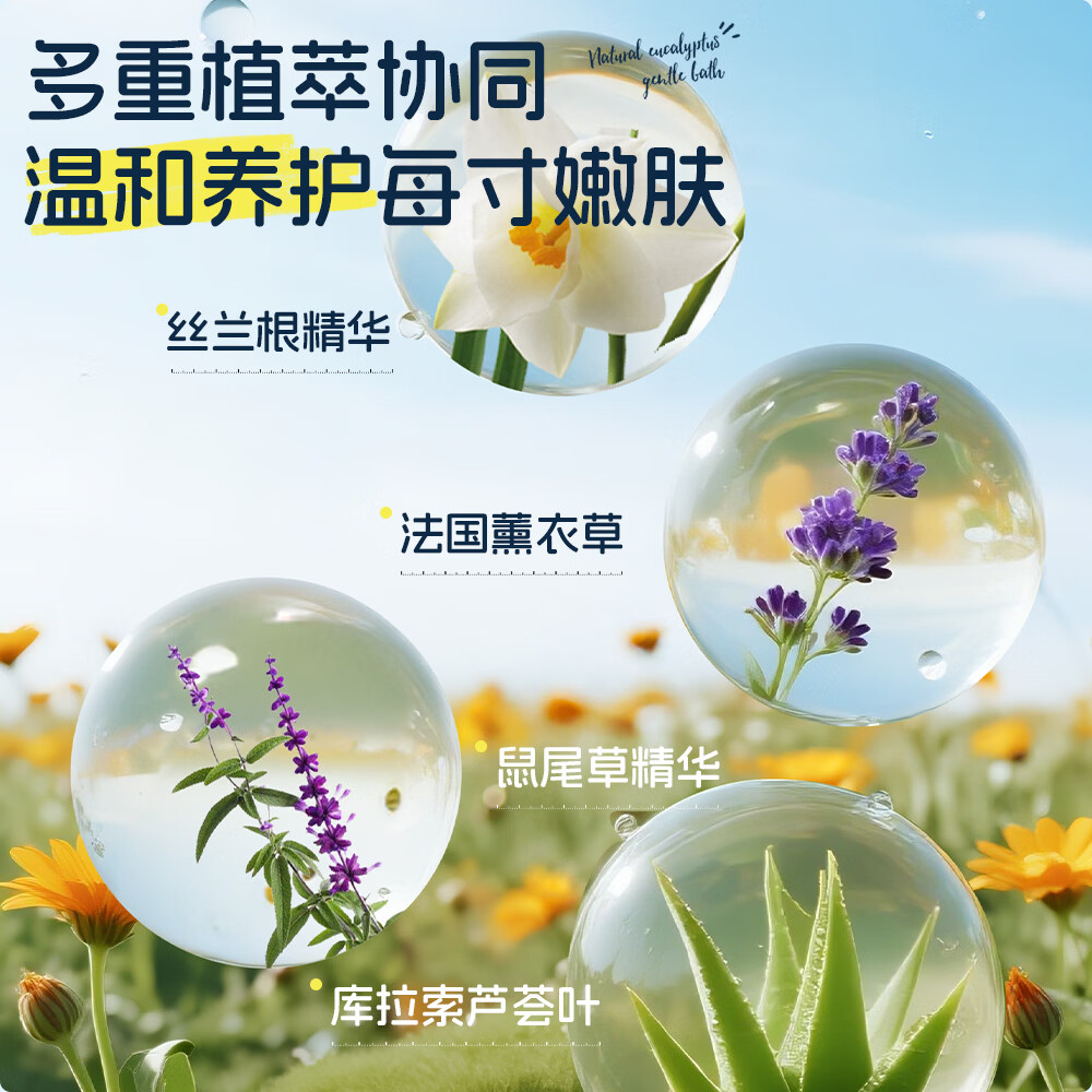 加州宝宝美国进口金盏花泡泡浴婴儿洗澡浴液儿童沐浴露养护母婴店0-1岁 【无泪配方】金盏花泡泡浴 384ml