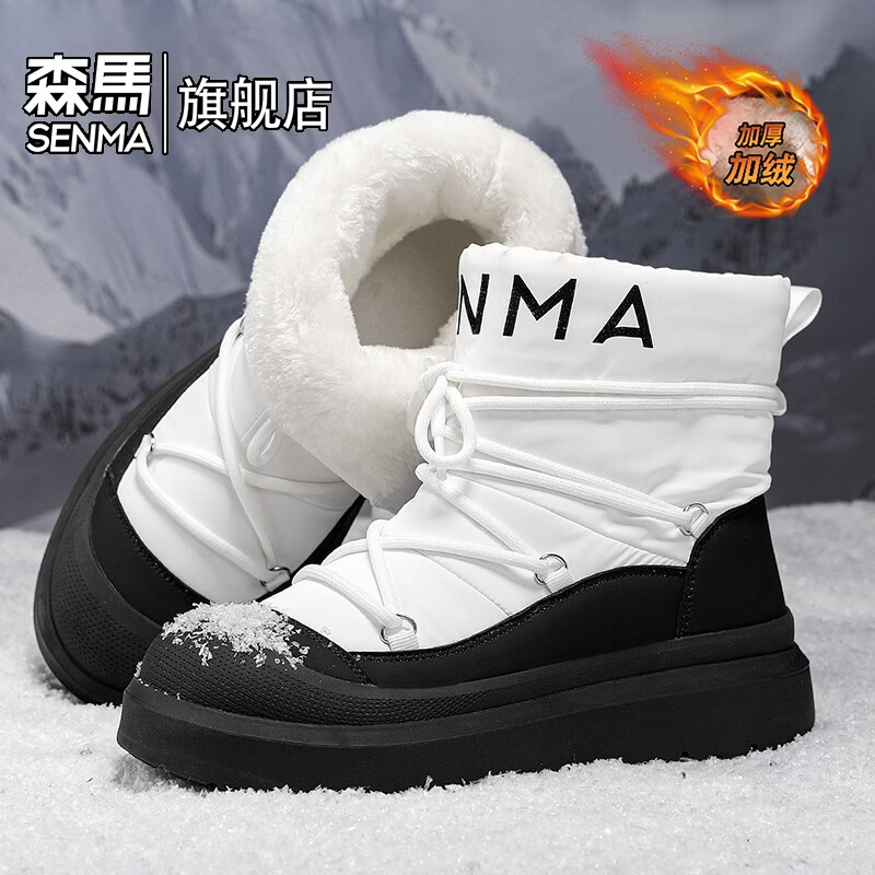 森馬雪地靴男2026冬季加绒加厚保暖棉鞋男士户外防水防滑皮毛一体男鞋 白黑【基础款】 39 标准码数/现货秒发