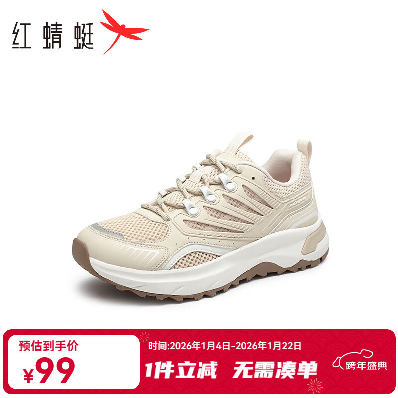 红蜻蜓商场同款女鞋时尚厚底休闲运动鞋多色户外健步鞋女【轻户外系列】 米白色 38