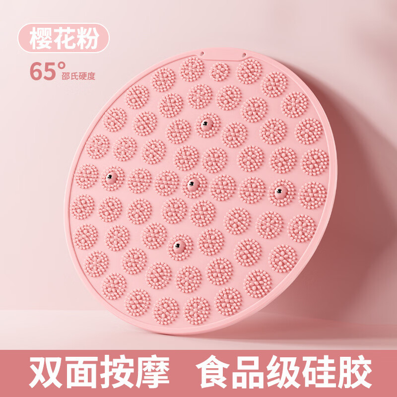 硅胶指压板双面可踩带家用加厚超慢跑通经络跑步垫按摩垫 樱花粉 食品级硅胶 双面&