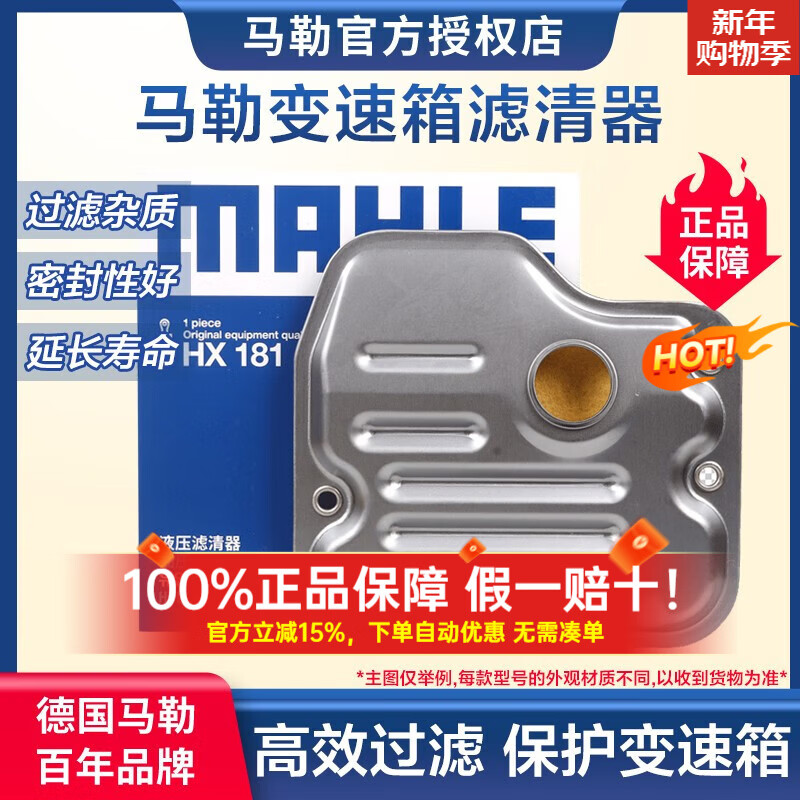 ���ձ�������о������ HX173KIT����K2�����i30�ö��������� 70.4Ԫ