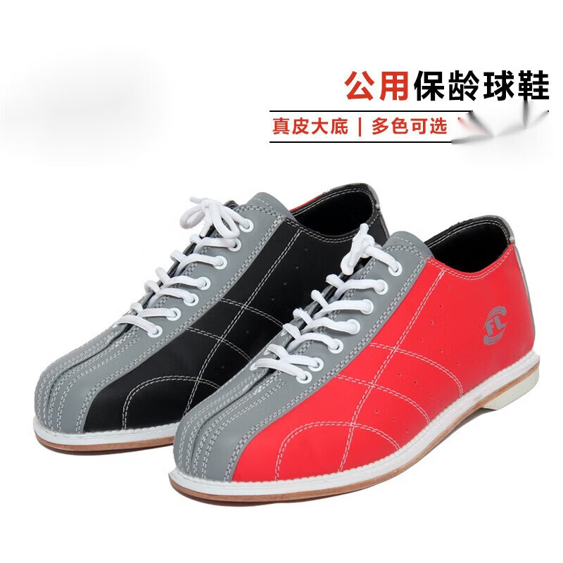 衣普西隆保龄球鞋新款大底保龄球公用鞋系带款多色选 红黑色（A-12） 53