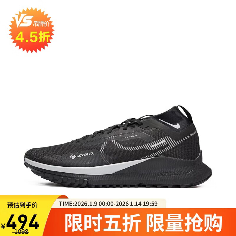 耐克NIKE跑步鞋 男户外越野飞马PEGASUS TRAIL运动鞋DJ7926-001黑40.5