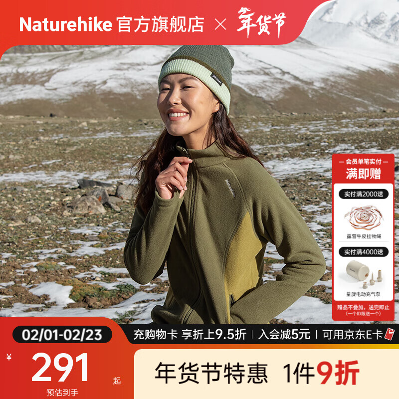 NaturehikeŲ��Ůʿץ������ ����¶Ӫͽ����ɽ��ѩ��ů�������������ﶬ�� ҰӪ��ƴɫ S