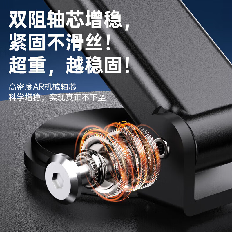 【甄选直发】【升级碳素钢】手机支架桌面ipad平板懒人支架可升降旋转折叠调节床头游戏网课追剧多 【可升降】旋转折叠|超稳固|黑色