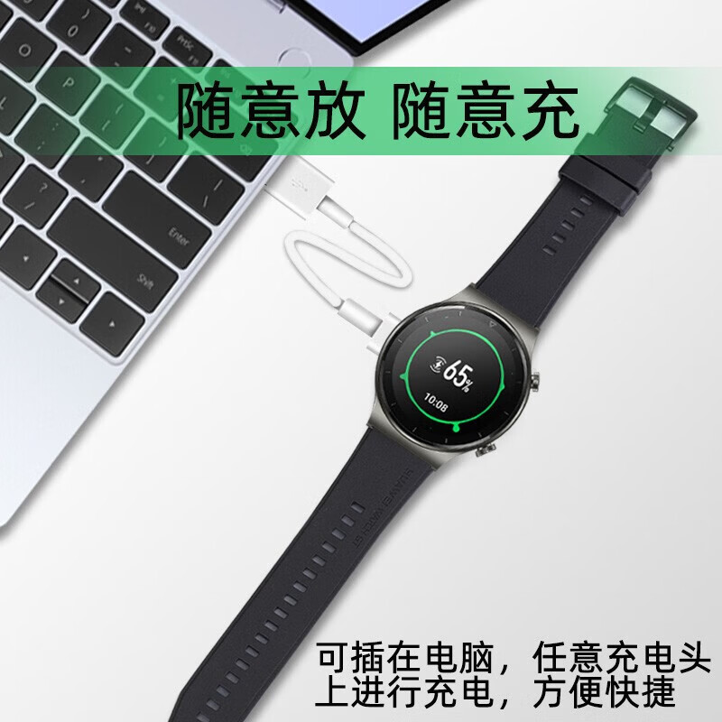 Qise适用华为watch5手表充电器GT5pro/5/4pro/4/GT3Pro/GT2Pro/FIT4/4pro保时捷Runner/D2无线快充线 白色磁吸快充充电底座【线座一体式】 华为watch5/5Pro系列