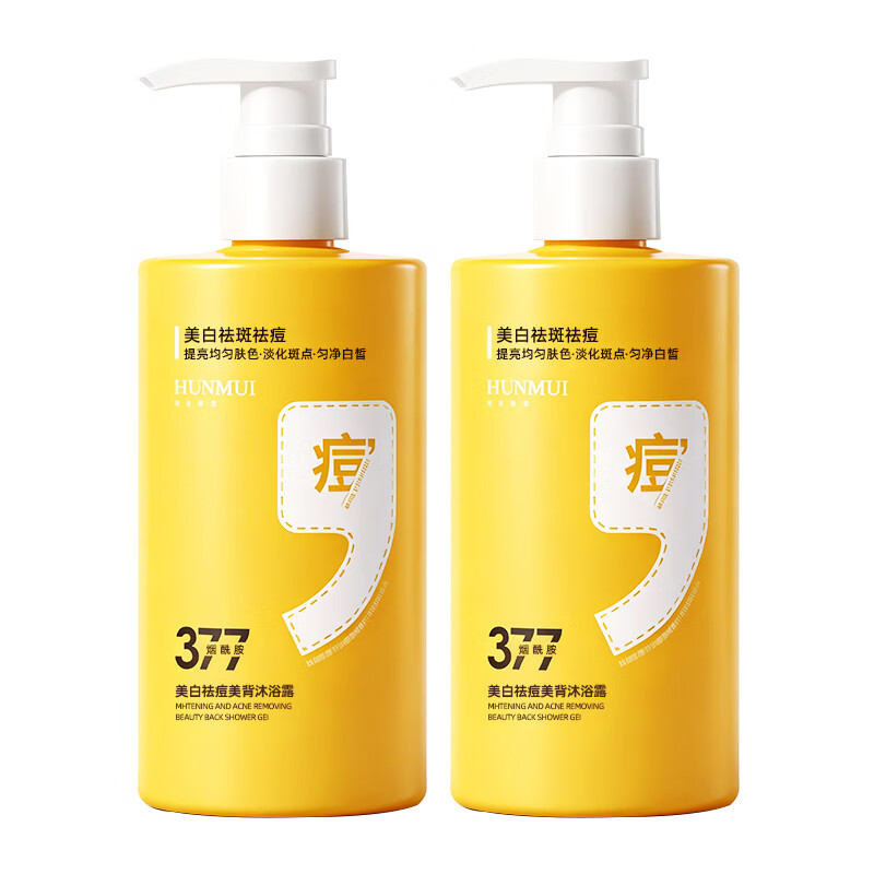 韩伦美羽全新升级 377美白祛痘沐浴露烟酰胺控油保湿清爽不拔干持久留香 美白祛痘沐浴露300mlx2瓶
