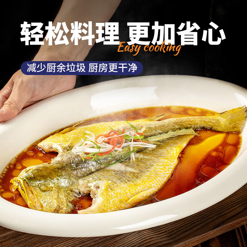 三都港三去黄花鱼宁德正宗大黄鱼冷冻生鲜海鲜水产海鱼烹饪食材鱼类新鲜 三去黄花鱼2条共300g