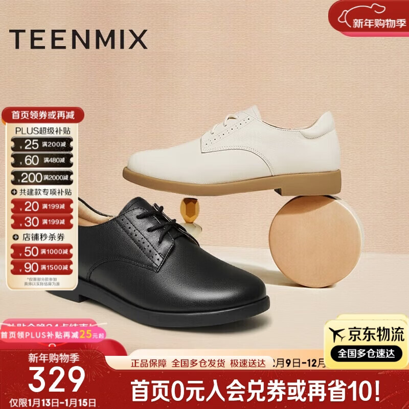 天美意女鞋子秋冬通勤皮鞋商场同款 黑色 38