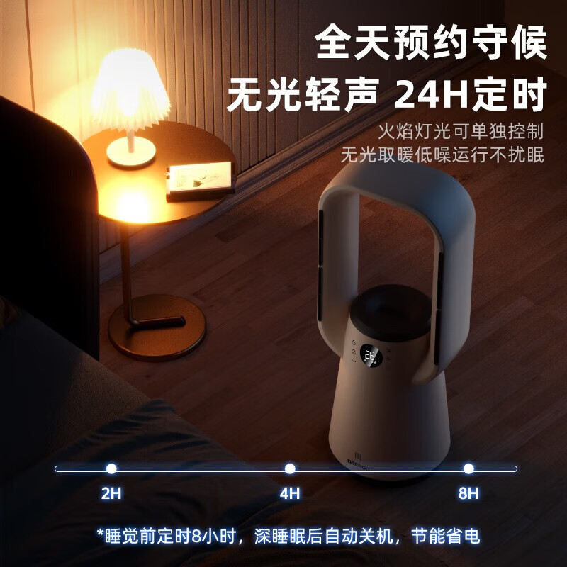 大宇石墨烯暖风机/取暖器/电暖气/电暖器/取暖电器家用速热电暖风浴室烤火炉冷暖两用节能暖气片 DY-QN06