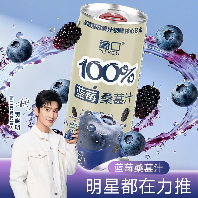 �Ͽ�100%����֭���������������NFCԭ���۲ͽ�����Ʒ���ϸɾ�0֬�� ����ݮɣ��֭��320ml*6�� ��������������� 24.9Ԫ