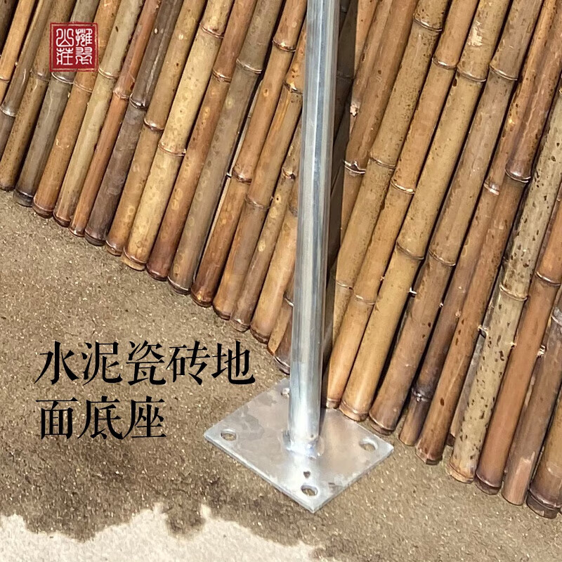花姬 安装竹篱笆需要的各类配件 新款加强加固底座()