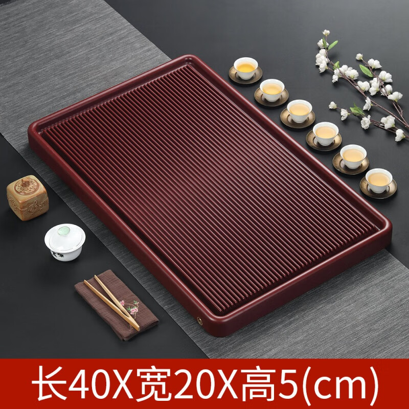 杉宝居德国电木家用实木茶海电胶木托盘现代简约茶具小型茶台 32支版