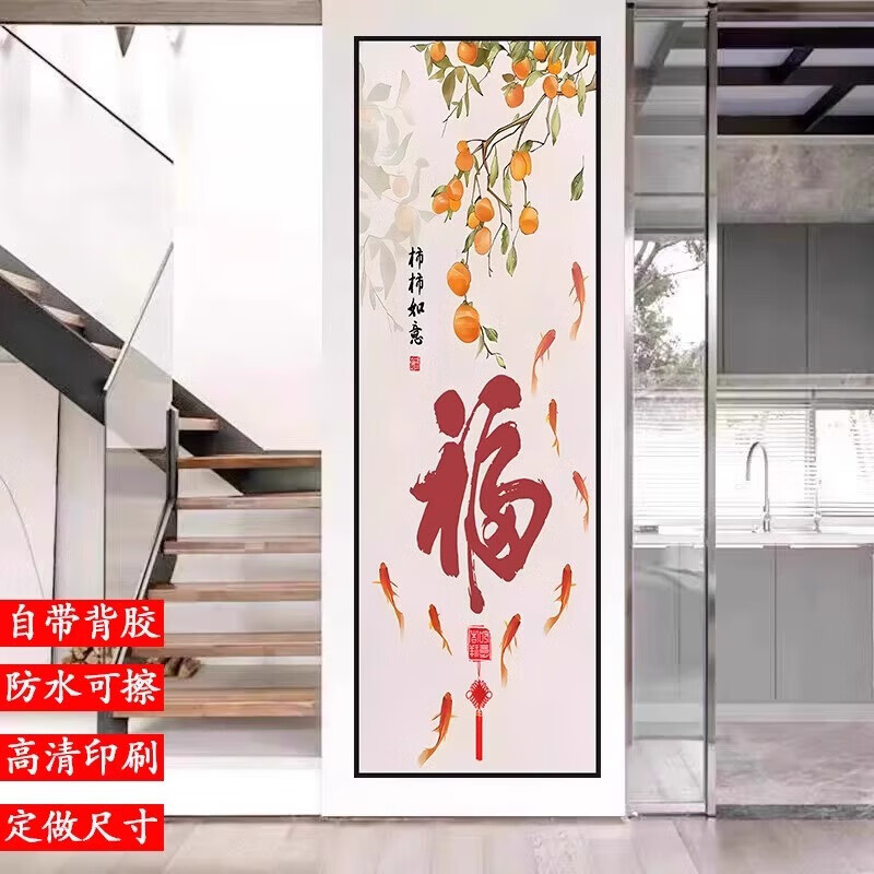 流水生财玄关装饰画入户走廊过道贴画客厅壁画现代简约立体自粘画 38.流水生财 宽80cm-高240cm