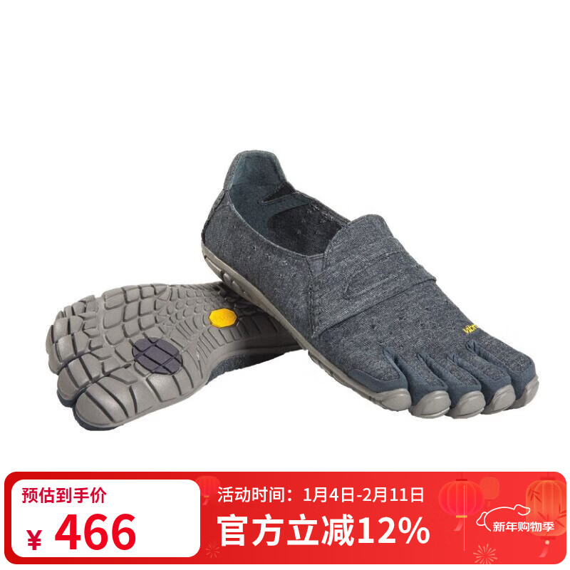 Vibram赤足鞋轻便旅游运动鞋夏季舒适透气情侣鞋休闲运动鞋CVT HEMP 黑色 36