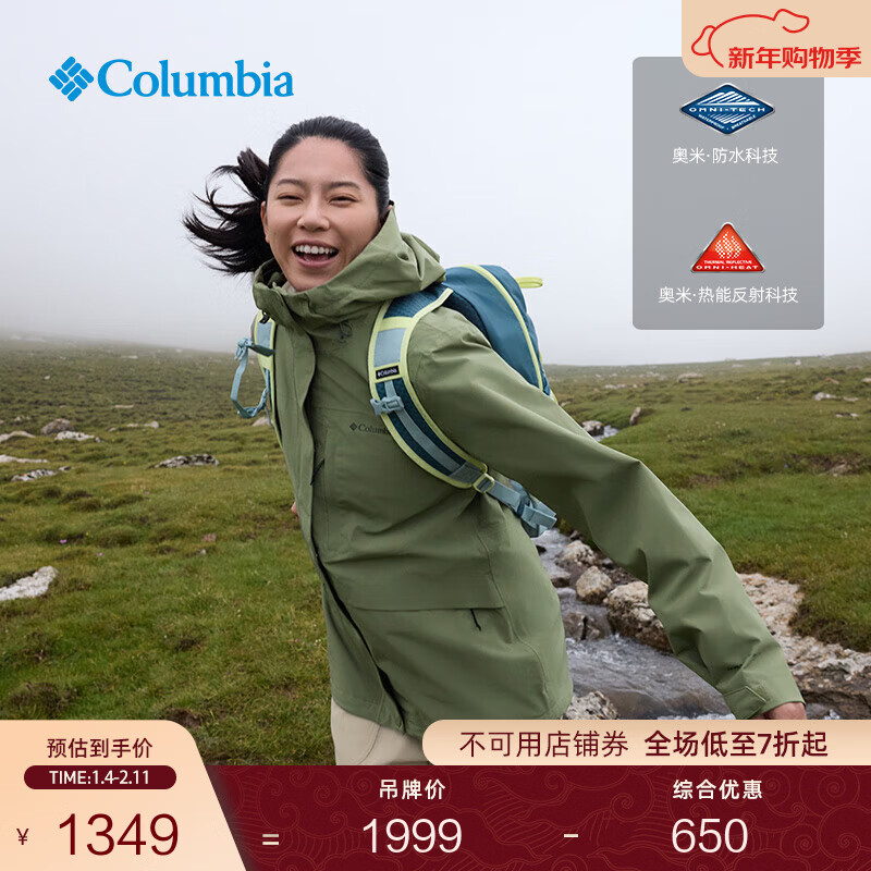 Columbia张婧仪同款哥伦比亚户外25秋冬女抓绒内胆三合一防水冲锋衣XR2855 397 军绿色拼象牙白 L(165/88A)