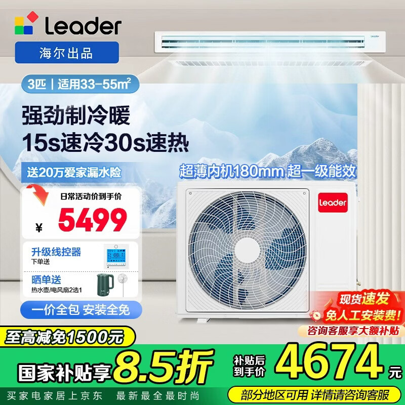 中央空调排名前十品牌大揭秘这10款高效节能，舒适体验之选