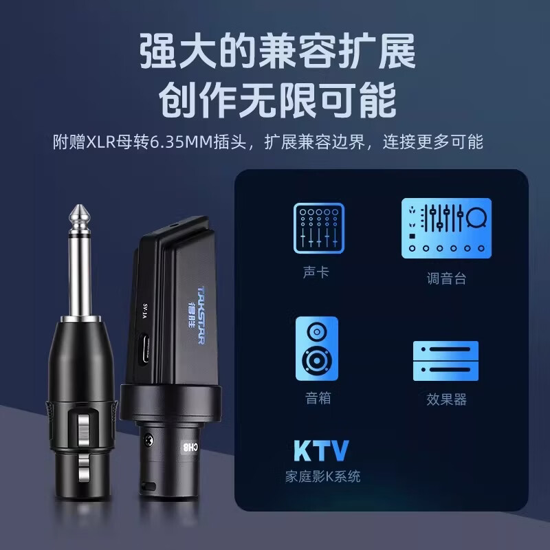 得胜（TAKSTAR）SF-M1无线收发器：直播专用麦克风转换器，兼容动圈/电容/乐器，通用音响/调音台/声卡 黑色