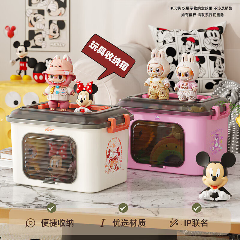 【精选厂家】手提儿童玩具收纳箱积木毛绒娃娃大容量透视储物收纳 草莓熊粉色