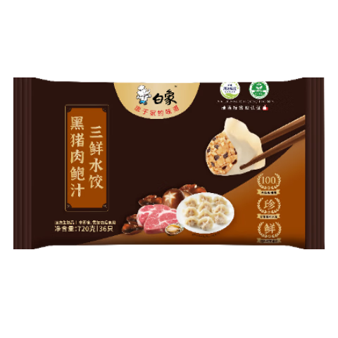 ���� �����Ⱬ֭����ˮ�� 720g 36ֻ �ٶ����ȹ��� 37.9Ԫ