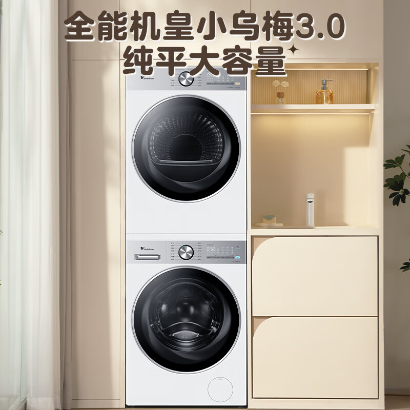 LittleSwan С��÷3.0������ 12kg ϴ����װ TG12VE10PRO+TH12VE10PRO 6369.37Ԫ����Ʒ����100��