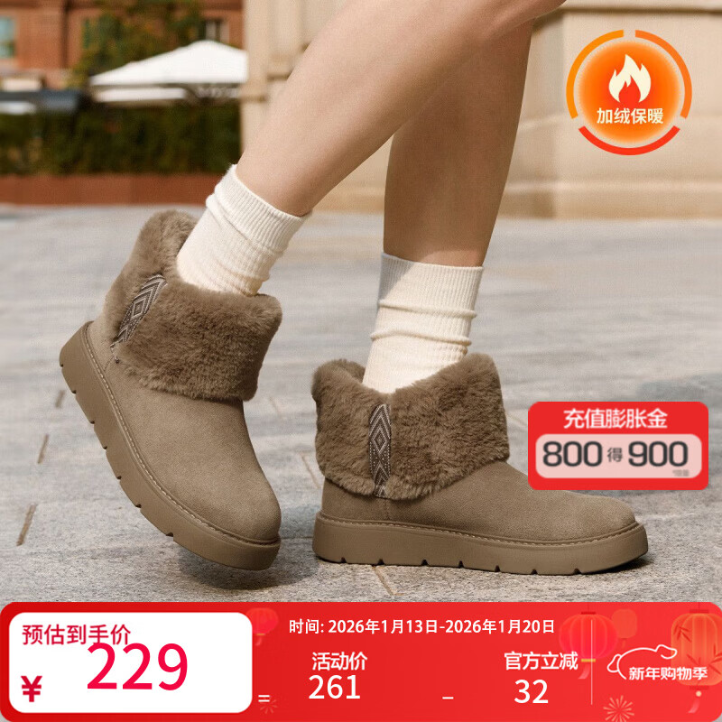 斯凯奇（Skechers）【高效暖绒】女士休闲冬靴雪地靴缓震反毛皮内里长绒毛 栗色/CSNT 39