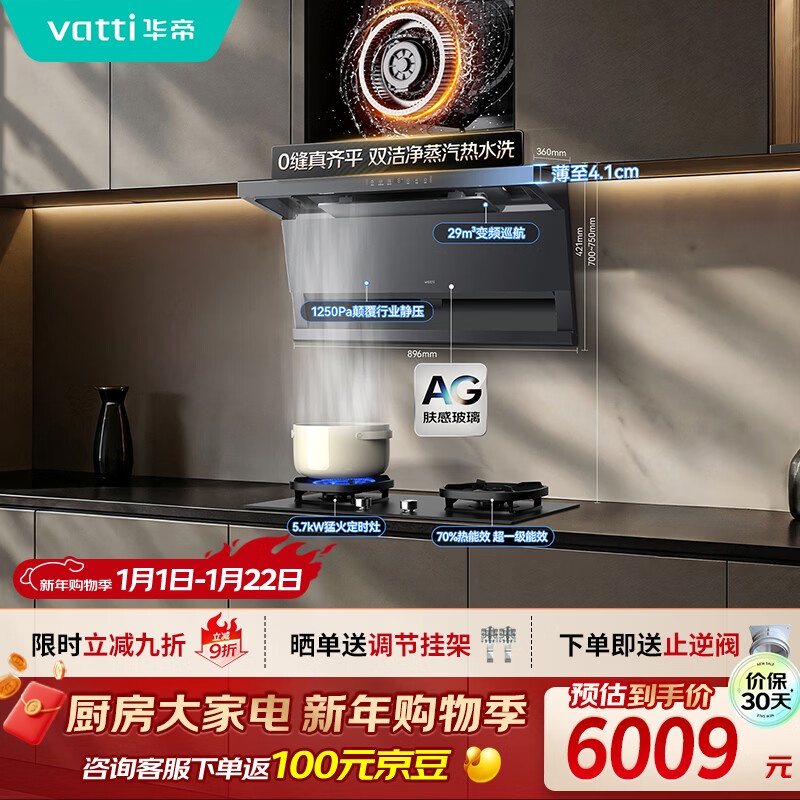 ���ۡ�С����pro�����桿����7���ζ���˫�������̻���Ƶ29������ˮϴ���̻�ȼ�������װK9G+507GH 5997.5Ԫ