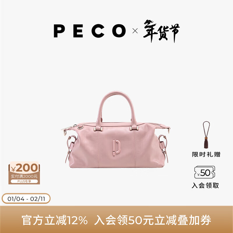 PECOС�������ֲ��Ƥ������ʿ�����ᵥ��б����Ƥ���������˽����� �ɿ�õ��ͷ����������ţƤ