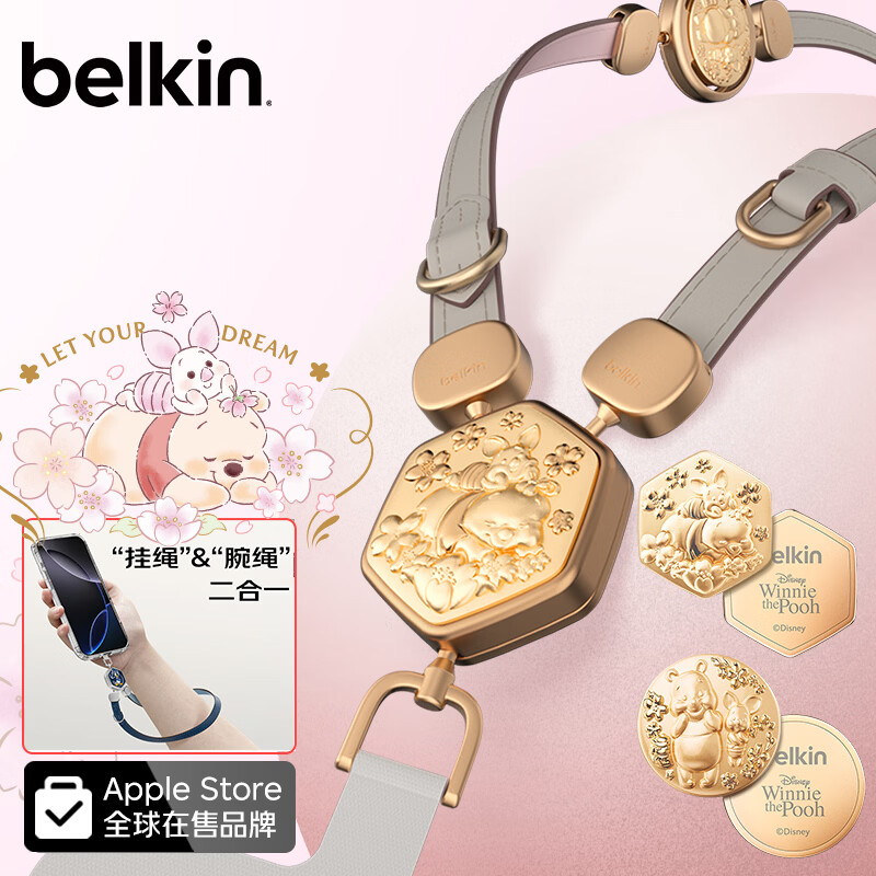 贝尔金（BELKIN）手机挂绳手腕 手机链手机绳高级感挂脖斜跨手机防丢绳带手机垫片 皮革二合一 小熊维尼