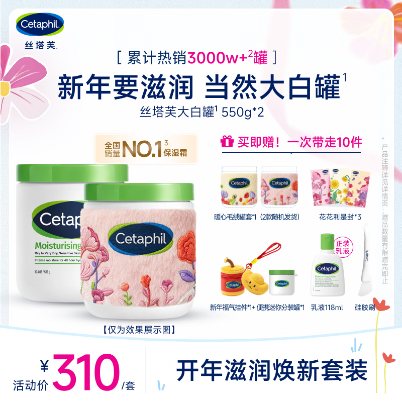 ˿��ܽ����ʪ��׹�550g��ֻװ������������ˮ����������ͬ���������� 251.25Ԫ