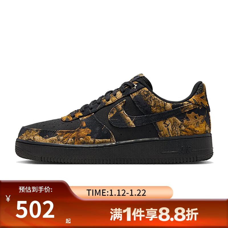 耐克（NIKE）男鞋AIR FORCE 1 '07运动鞋休闲鞋IH1221-001 IH1221-001 42.5