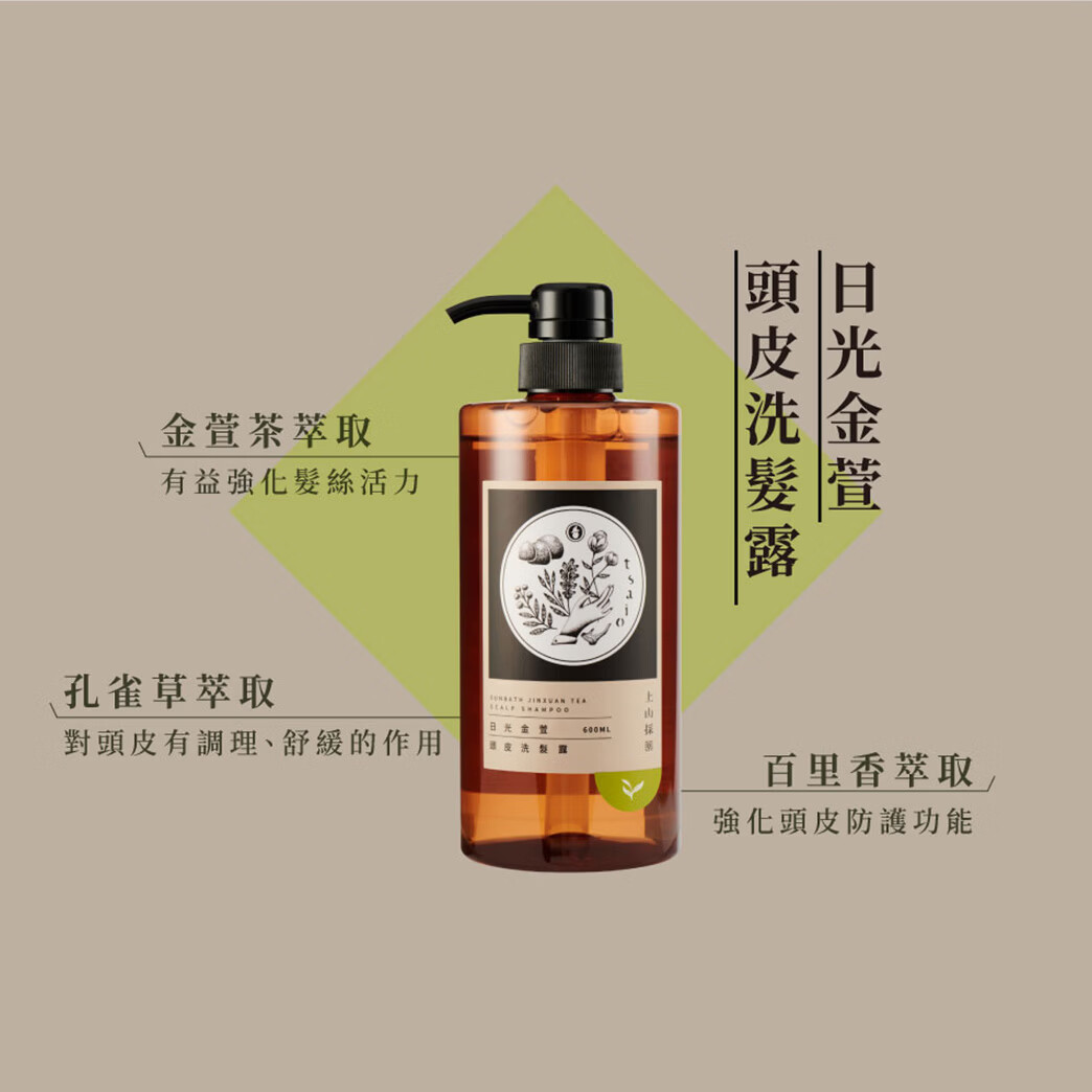 上山采药;（TSAIO）官方授权台湾日光金萱头皮洗发水去屑止痒控油蓬松柔顺固发无硅油 冷泉玉露清新沐浴露600ml
