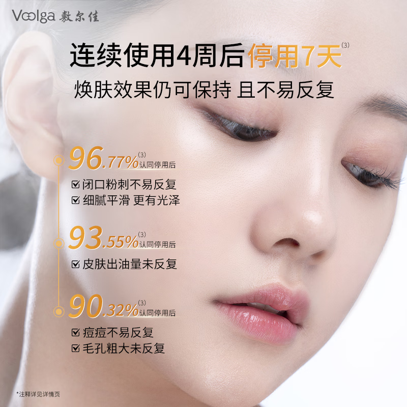 图 6