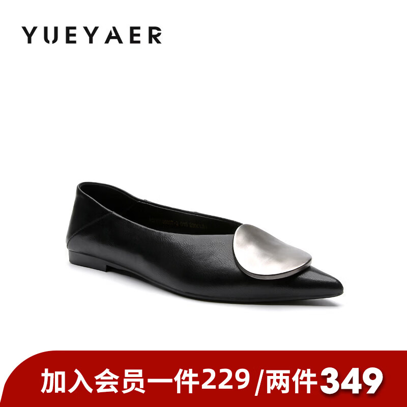 月芽儿2025年冬季季新款简约金属扣尖头鞋女浅口单鞋简约百搭瓢鞋 黑色01S 34