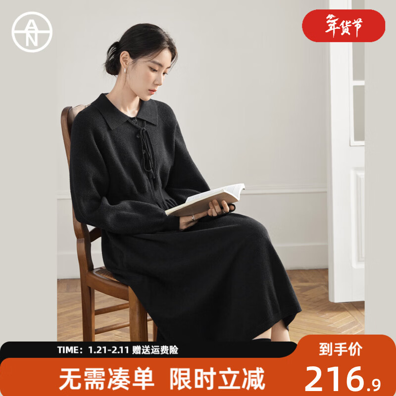 对白（DUIBAI）【大码系列】复古黑色针织连衣裙冬季新款微胖mm显瘦内搭打底裙 静谧黑 M 建议体重110-125