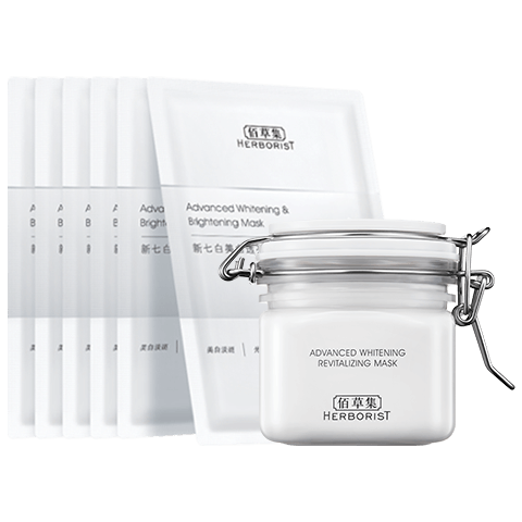 佰草集面膜大白泥新七白美白透亮淡斑白泥面膜补水涂抹式面膜晒后美白 【面膜装】白泥260g+奶皮面膜6片