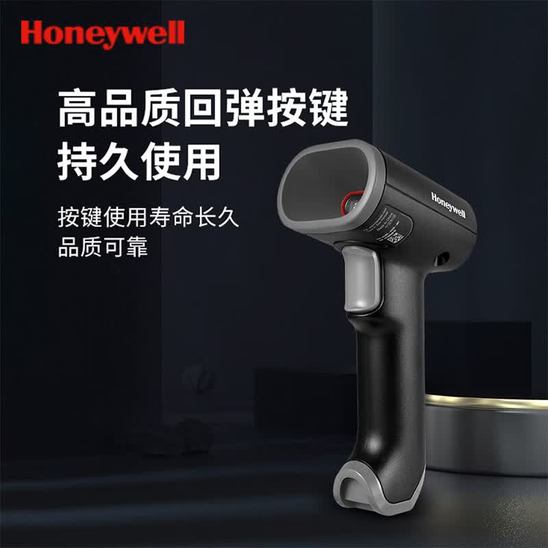 Honeywell扫描枪OH462无线扫码枪条形码 二维码车间商超仓储物流快递条码扫描器 无线 二维OH462-黑色（无底座）
