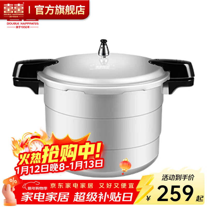 ˫ϲ ���ø�ѹ������������ʳ����ȼ������ѹ��ѹ�����ܷ�Ȧ�������� ������ר�á�15-20��/18L/ 32cm 259Ԫ