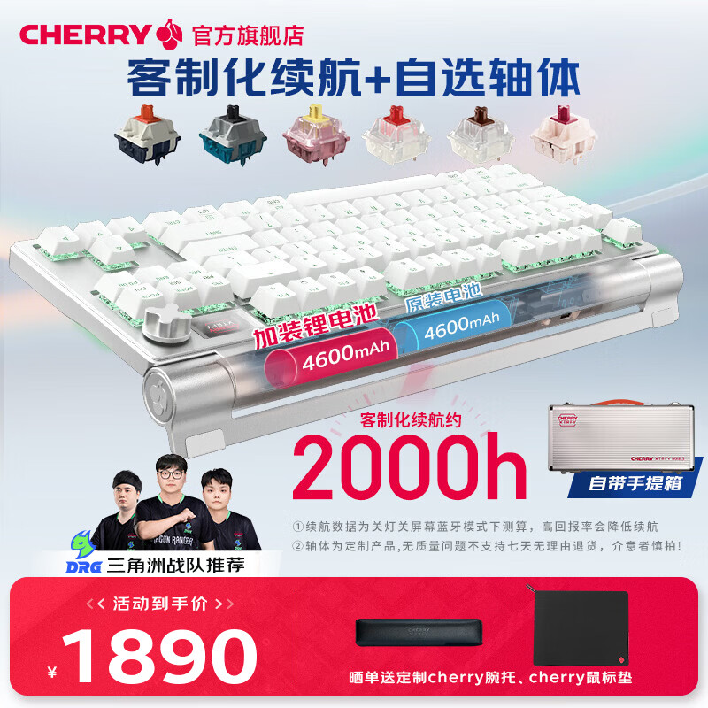 CHERRYӣ��MX8.3 ��ģ���������羺��е����ȫ���Ȳ��8Kɨ�������Ͻ��������macϵͳ ���ƿ� ��������ݡ������� �����᡾����ͬ���᡿