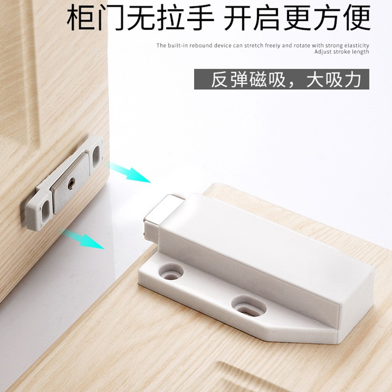 反弹磁吸 柜门磁吸 碰珠 磁吸 磁碰 门吸柜子门磁力吸强力衣柜橱 磁吸
