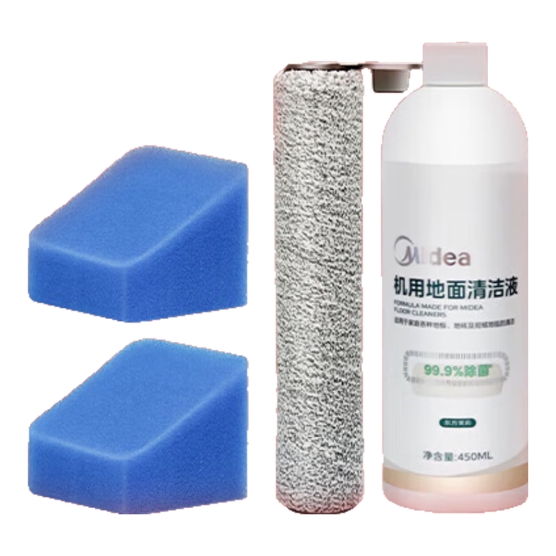 美的配件-清洁礼盒套装（1个滚刷+2个海绵+1瓶清洁液）适用于GX5Pro、GX5H、G9、G9Pro
