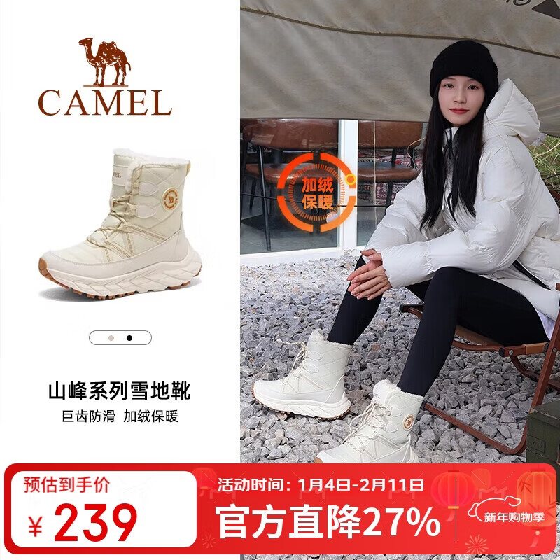 ���գ�CAMEL����������ѩ��ѥ��Ů��׵�ɽ�߰�ѥ�ӷ������ޱ�ůͽ��Ь�� 157.6Ԫ