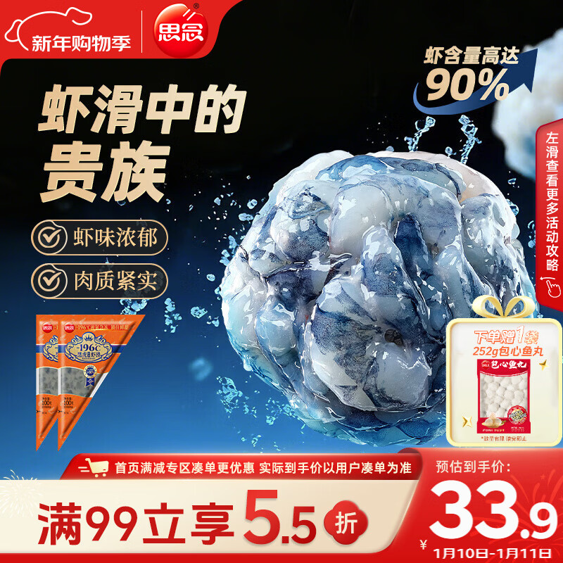 ˼��-196��C�ڻ��ʵ�Ϻ��100g*2�� ���ʳ������������ �������2ͬ�� 27.39Ԫ