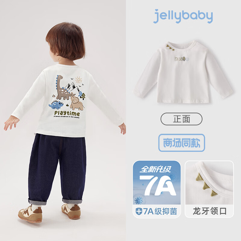 JELLYBABYT恤【萌趣动物图案长袖上衣】春秋男童圆领T恤抑菌帅气小童 米白 80