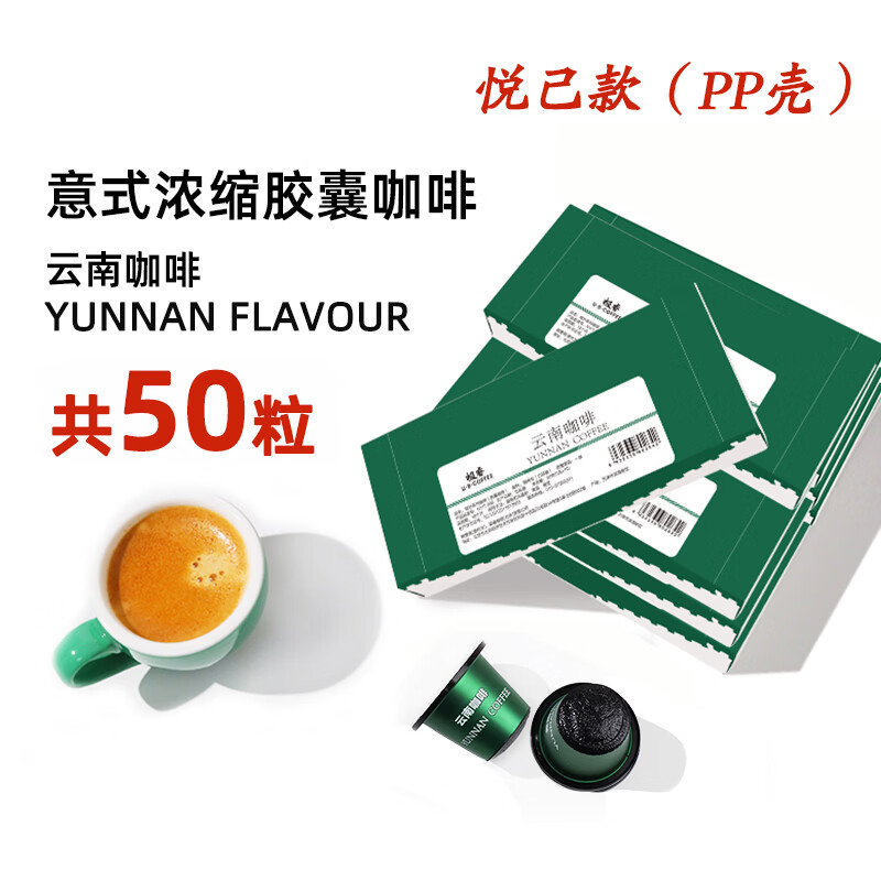 ����ҿ�������50����װ��ʽŨ������Nes���һ� ���ü���pp�ǡ����Ͻ��ҿ���5�����װ����50����70.3Ԫ