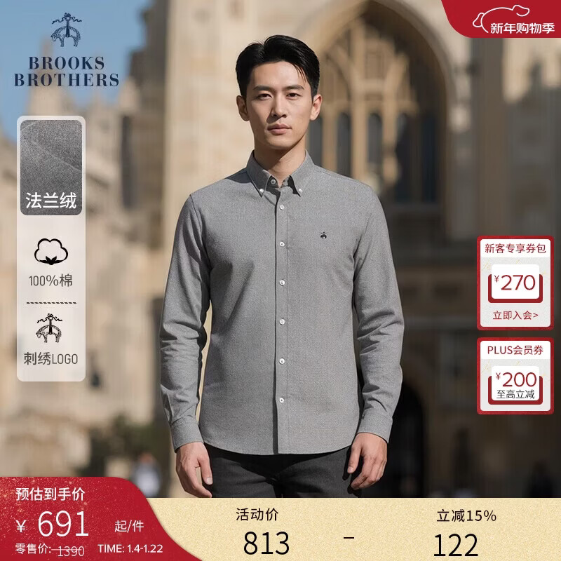 布克兄弟（BrooksBrothers）Brooks Brothers/男士25秋冬新品法兰绒纯棉刺绣logo长袖衬衫